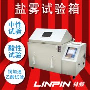 <b>汽車涂料質(zhì)量怎么樣，鹽霧試驗箱檢測便知道</b>